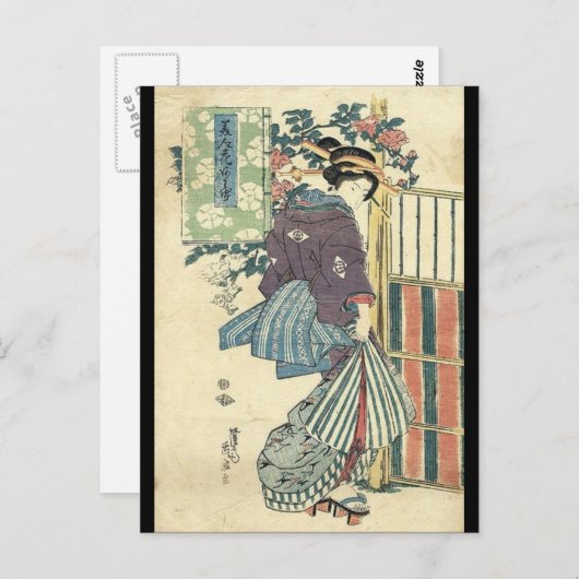 浮世伝統的絵 ポストカード (正面/裏面)