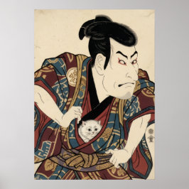 浮世絵にインスパイアされた - 劇的な日本 ポスター