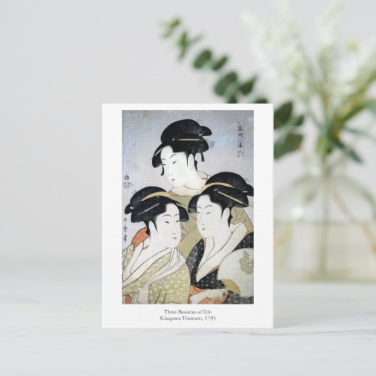 浮世絵の三美人　歌麿の美人たち ポストカード (スタンド正面)