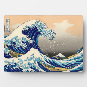 浮世絵の巨匠、歌川広重の『神奈川沖浪裏』 フォトプラーク