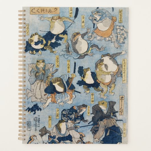 浮世絵の戦士カエル 古典的な日本美術 プランナー手帳 (正面)