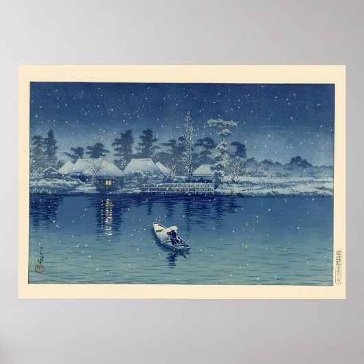 浮世絵の漁師 ポスター (正面)