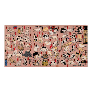 浮世絵の猫のパターン: 国芳 ポスター
