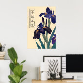 浮世絵アイリスフラワーアートプリント日本の花 ポスター (ホームオフィス)
