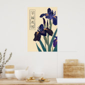 浮世絵アイリスフラワーアートプリント日本の花 ポスター (キッチン)