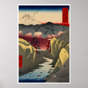 浮世絵アートポスター 歌川広重 ポスター