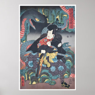 浮世絵アート 日本の木版画 ニンジャポスター ポスター