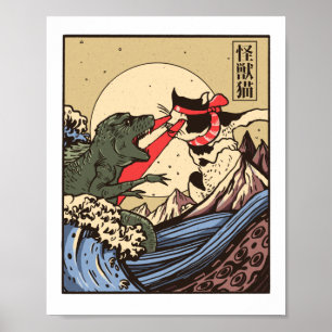 浮世絵カタジラサムライ対巨大怪獣 ポスター