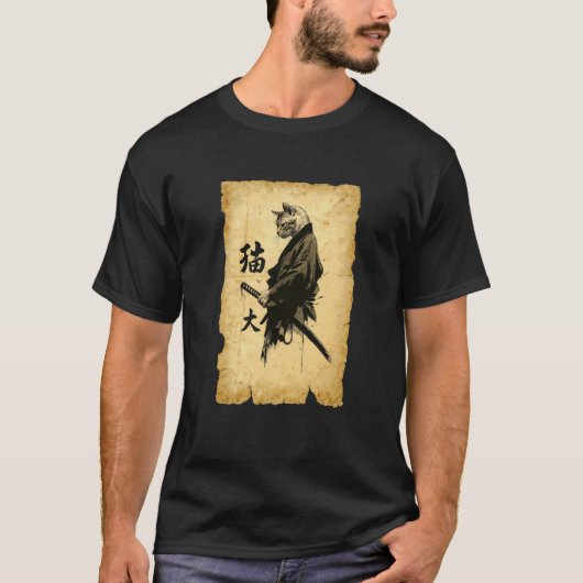 浮世絵サムライキャットビンテージ日本墨絵アート Tシャツ (正面)