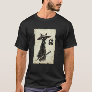 浮世絵サムライキャットヴィンテージ日本墨絵アート Tシャツ