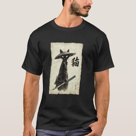 浮世絵サムライキャットヴィンテージ日本墨絵アート Tシャツ (正面)