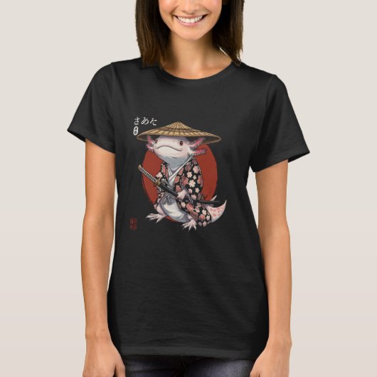 浮世絵サムライ アホロートル 戦士 フィギュア Tシャツ (正面)