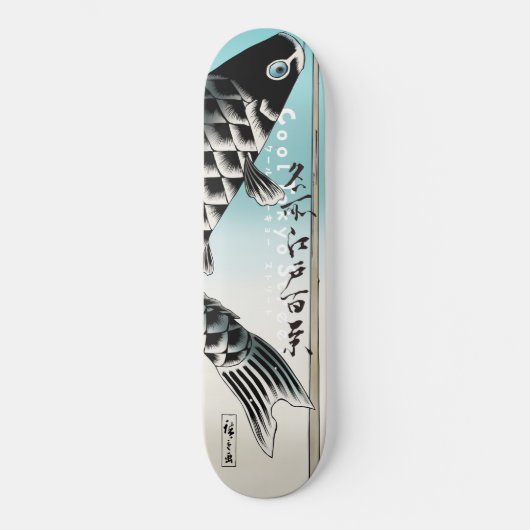 浮世絵スケートボード歌川広重水道橋駿河台 スケートボード (正面)