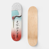 浮世絵スケートボード歌川広重蓑輪金杉三河しま スケートボード (正面)
