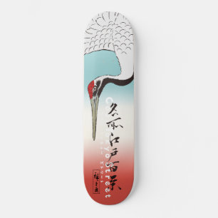 浮世絵スケートボード歌川広重蓑輪金杉三河しま スケートボード
