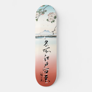 浮世絵スケートボード歌川広重隅田川水神の森真崎* スケートボード