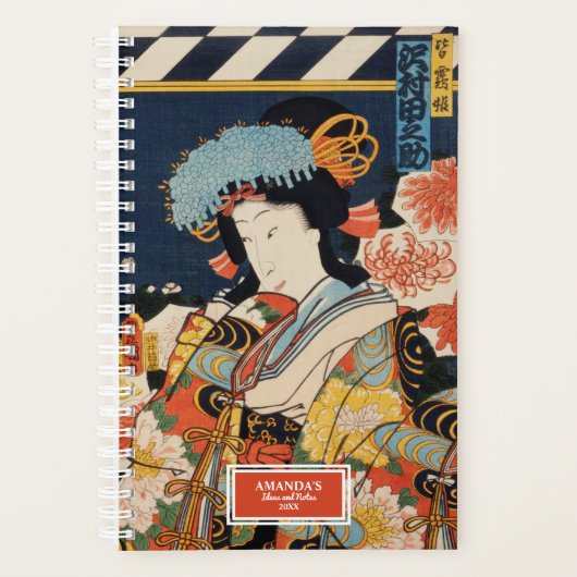 浮世絵スタイルイラストレーション豊原邦親 プランナー手帳 (正面)