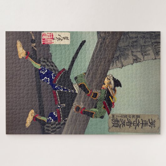 浮世絵パズル浮世絵月岡芳年 "芳年武者无類 篠塚伊賀守貞綱" ジグソーパズル (横)