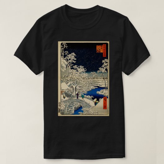 浮世絵安藤広重ゆひ丘鼓場 Tシャツ (デザイン正面)