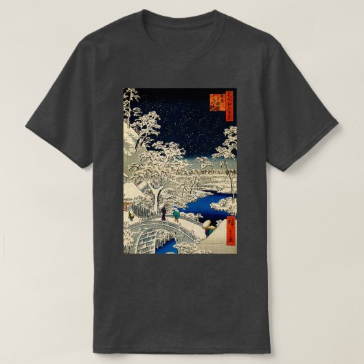 浮世絵安藤広重ゆひ丘鼓場 Tシャツ (デザイン正面)