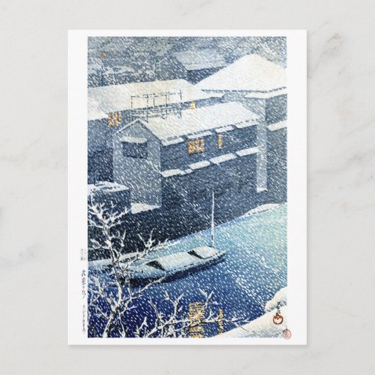 浮世絵蓮井n03お茶の水 ポストカード (正面)