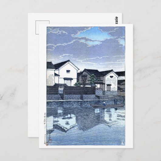 浮世絵蓮井n09松江出雲(曇り日) ポストカード (正面/裏面)