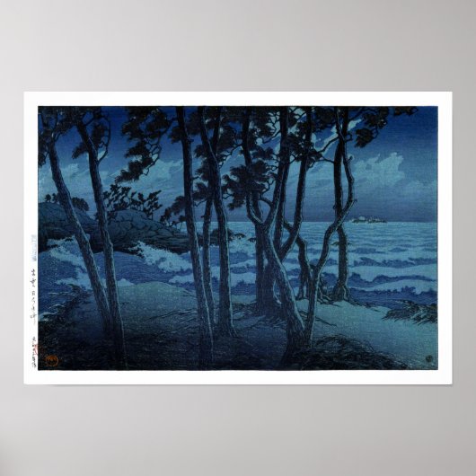 浮世絵蓮井n10出雲日御岬 ポスター (正面)