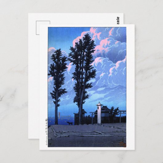 浮世絵蓮井n14神田明神神社境内 ポストカード (正面/裏面)