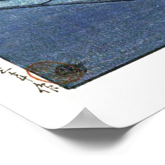 浮世絵蓮井n17高津市 ポスター (角)