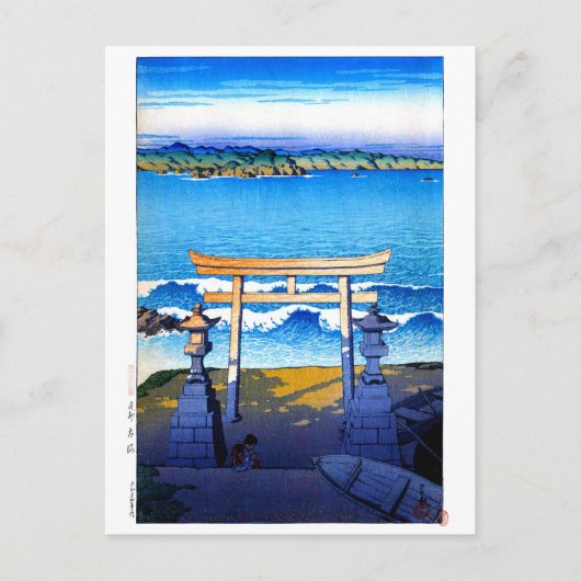 浮世絵蓮井n23房総国福富 ポストカード (正面)