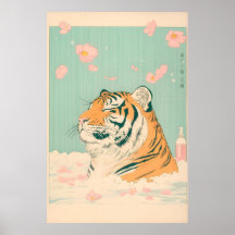 浮世絵虎の浴槽プリント 和風バスルーム