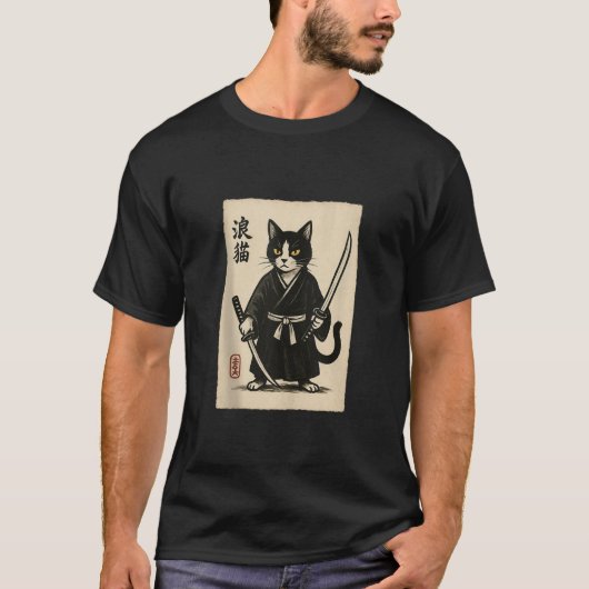 浮世絵風のサムライ猫 グラフィック ファニーヴィンテージ Tシャツ (正面)