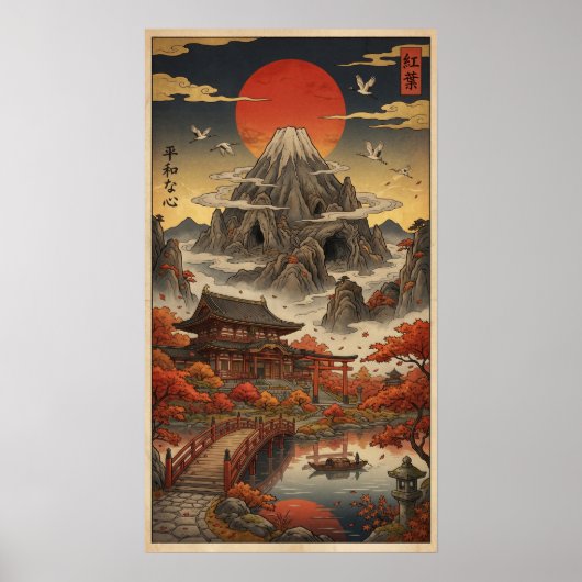 浮世絵風の富士山の秋景色 ポスター (正面)