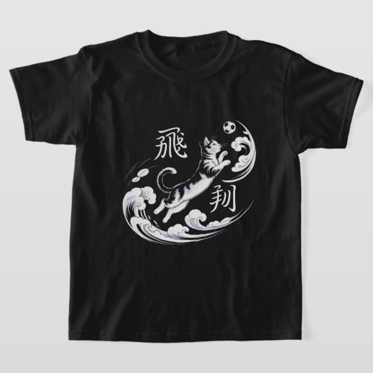 浮世絵風の猫サッカー:日本美術愛好家に捧ぐ Tシャツ (レイダウン)