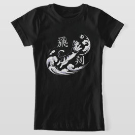 浮世絵風の猫サッカー:日本美術愛好家のためのエレガントなデザイン Tシャツ