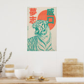 浮世絵風の虎のアートプリント ポスター (キッチン)
