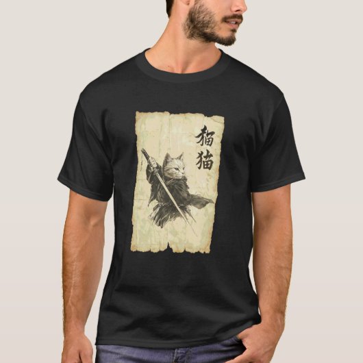 浮世絵風サムライ猫 和風ビンテージ戦士 Tシャツ (正面)