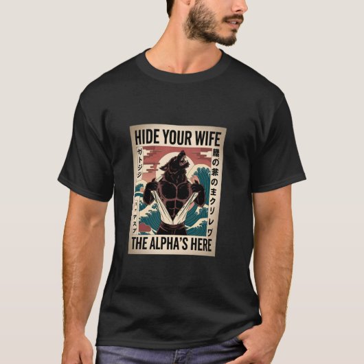 浮世絵風日本風呂屋のオオカミ Tシャツ (正面)