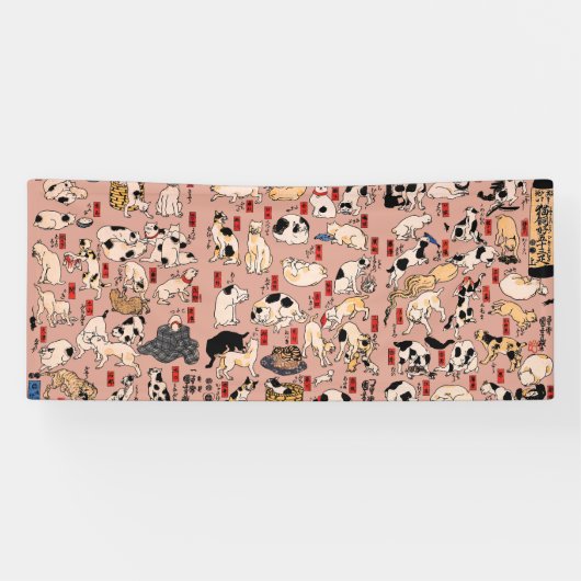 浮世絵風 猫柄: 国芳 横断幕 (横)