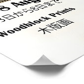 浮世絵 スケルトン展 ポスター 日本語 (角)