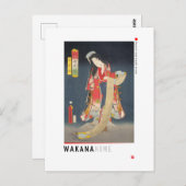浮世絵 – ワカナヒメ – マジシ日本のアン – ポストカード (正面/裏面)