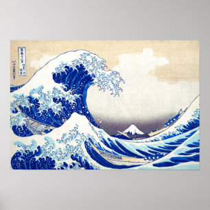 浮世絵 – 北斎:21号波 – ポスター