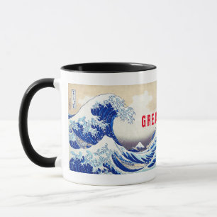 浮世絵-北斎:No21波素晴らし- マグカップ