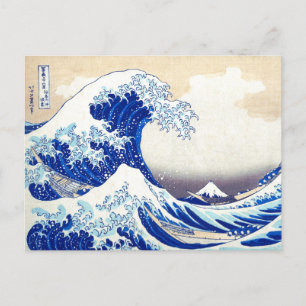 浮世絵 – 北斎: No.21素晴らし Wave - シーズンポストカード