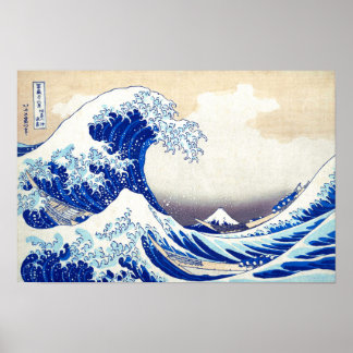 浮世絵 – 北斎: No.21素晴らし Wave - ポスター