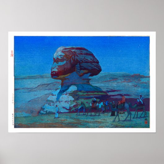 浮世絵 – 吉田 – 02 – スフィンクス ポスター (正面)