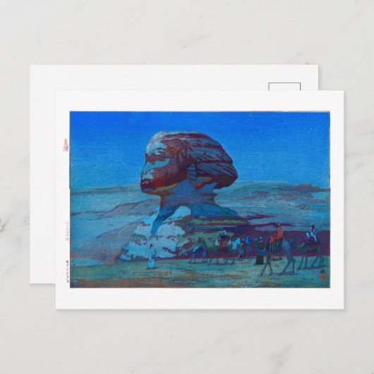 浮世絵 – 吉田 – 02 – スフィンクス ポストカード (正面/裏面)