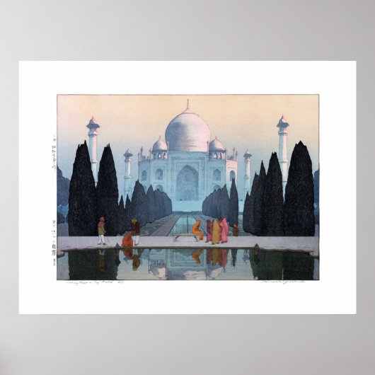 浮世絵 – 吉田 – 03 - Taj Mahal in Morning Mist ポスター (正面)