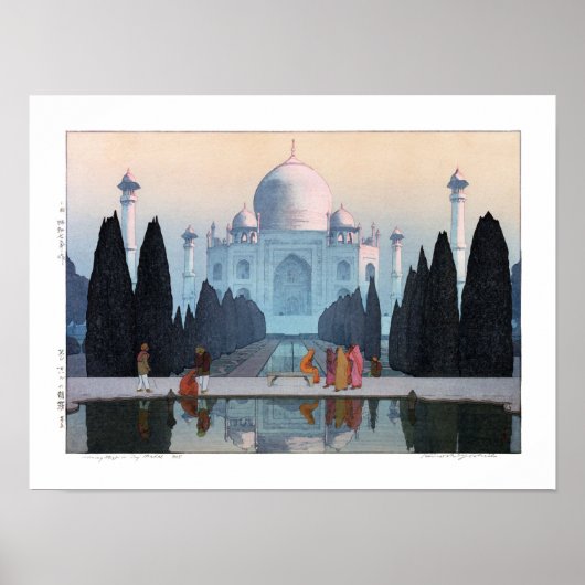 浮世絵 – 吉田 – 03 - Taj Mahal in Morning Mist ポスター (正面)