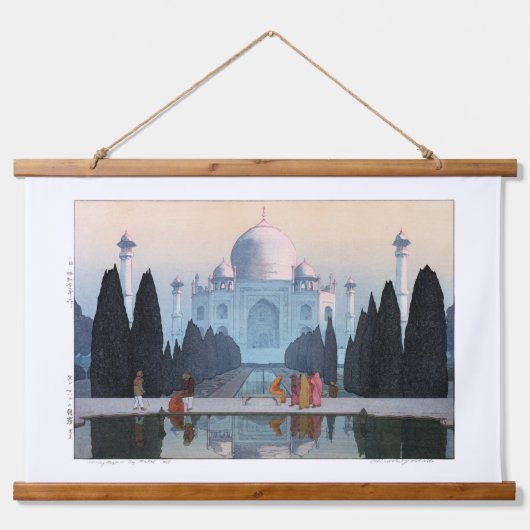 浮世絵 – 吉田 – 03 - Taj Mahal in Morning Mist 吊り下げ型タペストリー (正面)